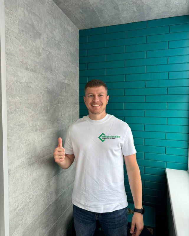 Евгений на готовом объекте: балкон с бирюзовой стеной · Москва, Алтуфьевское шоссе, 11